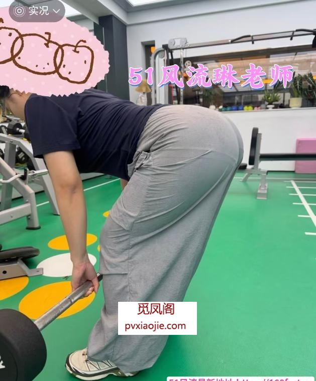 欧美身材肥臀琳老师