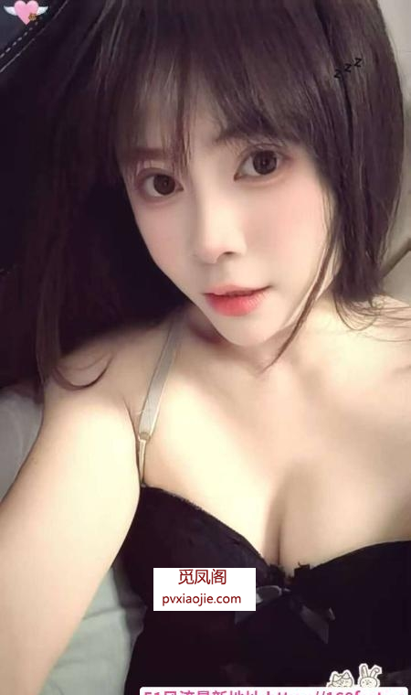 性感妩媚小萝莉