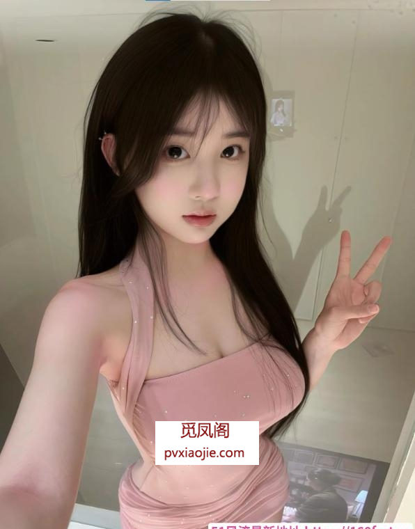 蚌埠学妹小萝莉