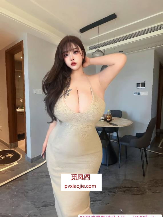 E罩杯少妇圆圆