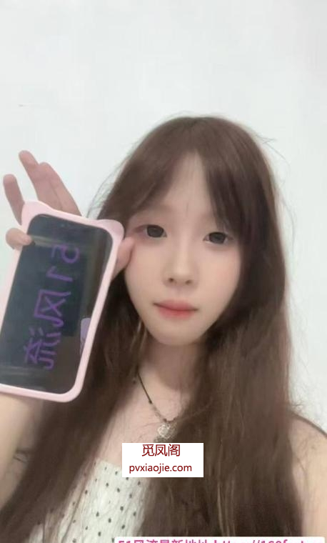 清纯小妖精