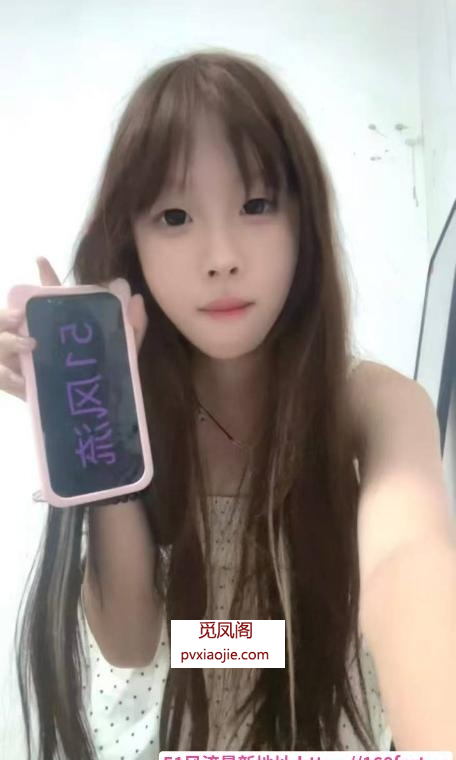 清纯小妖精