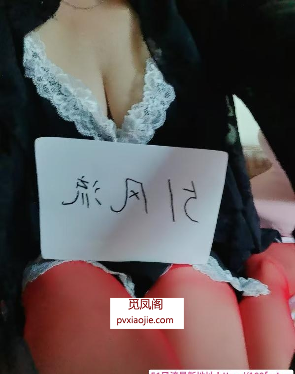 南岗少妇