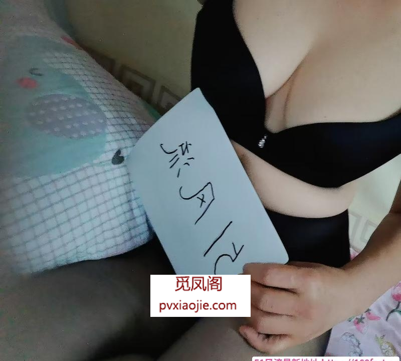 南岗少妇