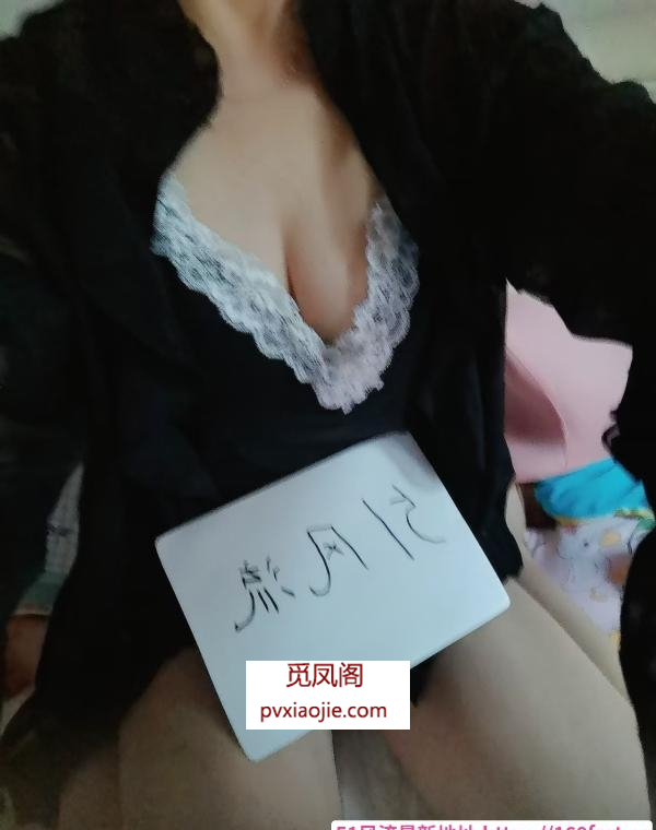 南岗少妇