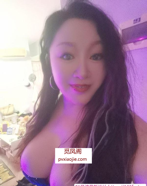 西发街白虎丽丽