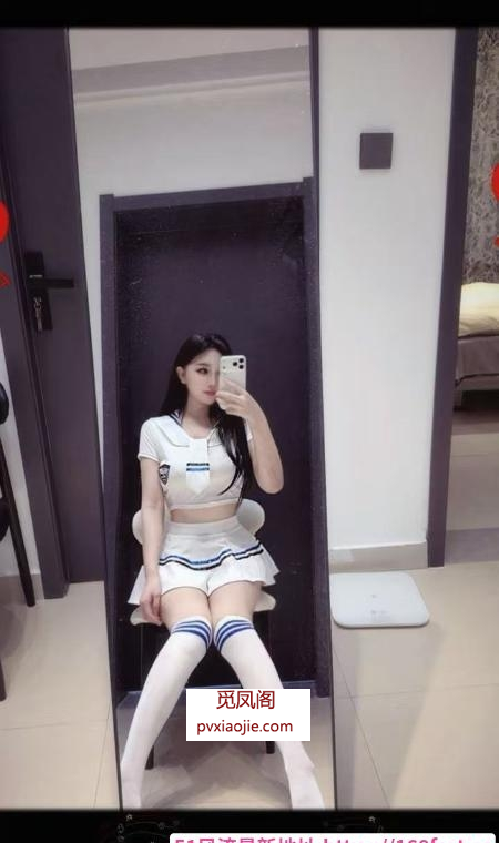 朝气蓬勃的小妹