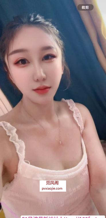大港油田小姐姐