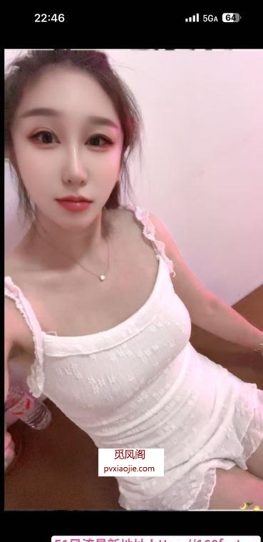 大港油田小姐姐