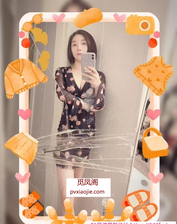 蝴蝶小姐姐
