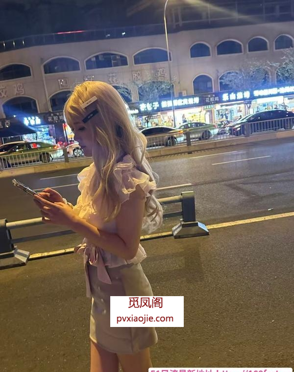 身材控嫩妹花生