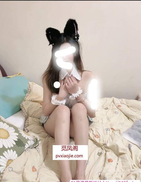 身材控嫩妹花生