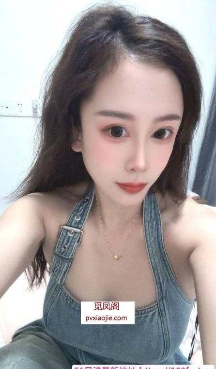 拱墅大E奶彤彤