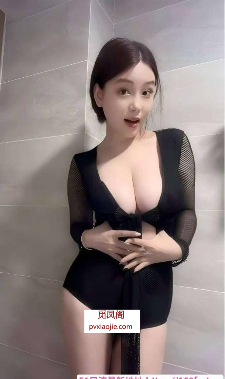 徐汇白洁白哦