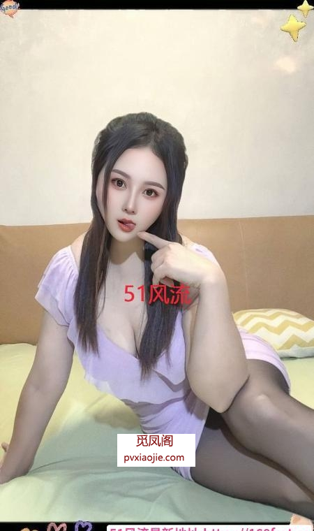 南坪大奶妍妍