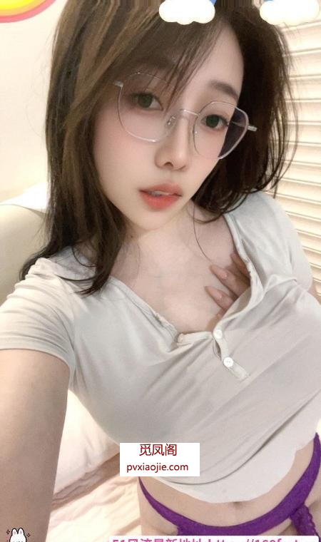 虹口小萝莉凌凌