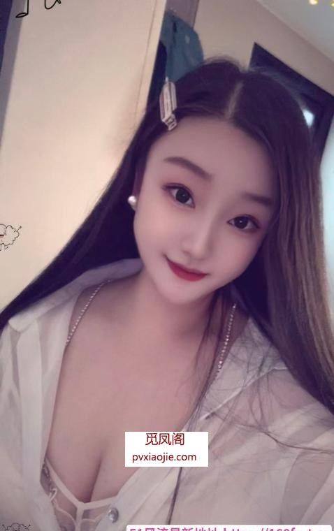 白皮御姐身材好
