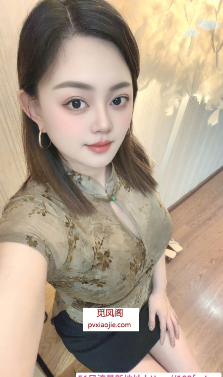 气质美女琪宝