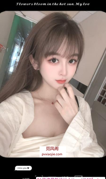 包河清纯甜妹