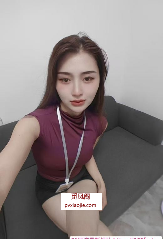 上城情趣骚妹婷婷