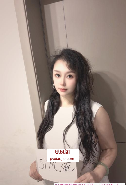 无锡良家少妇