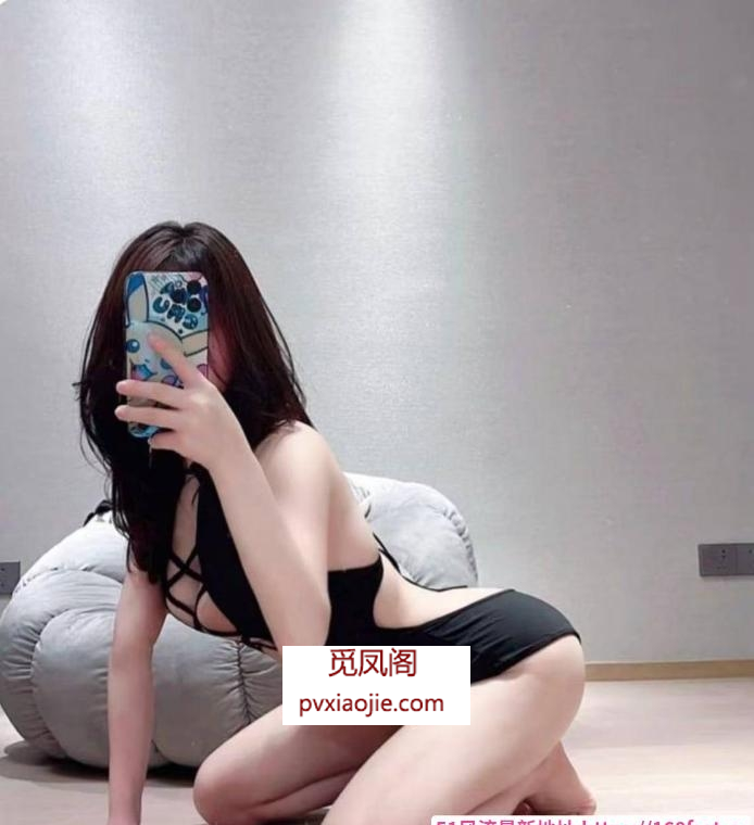 前凸后翘颜值小妹