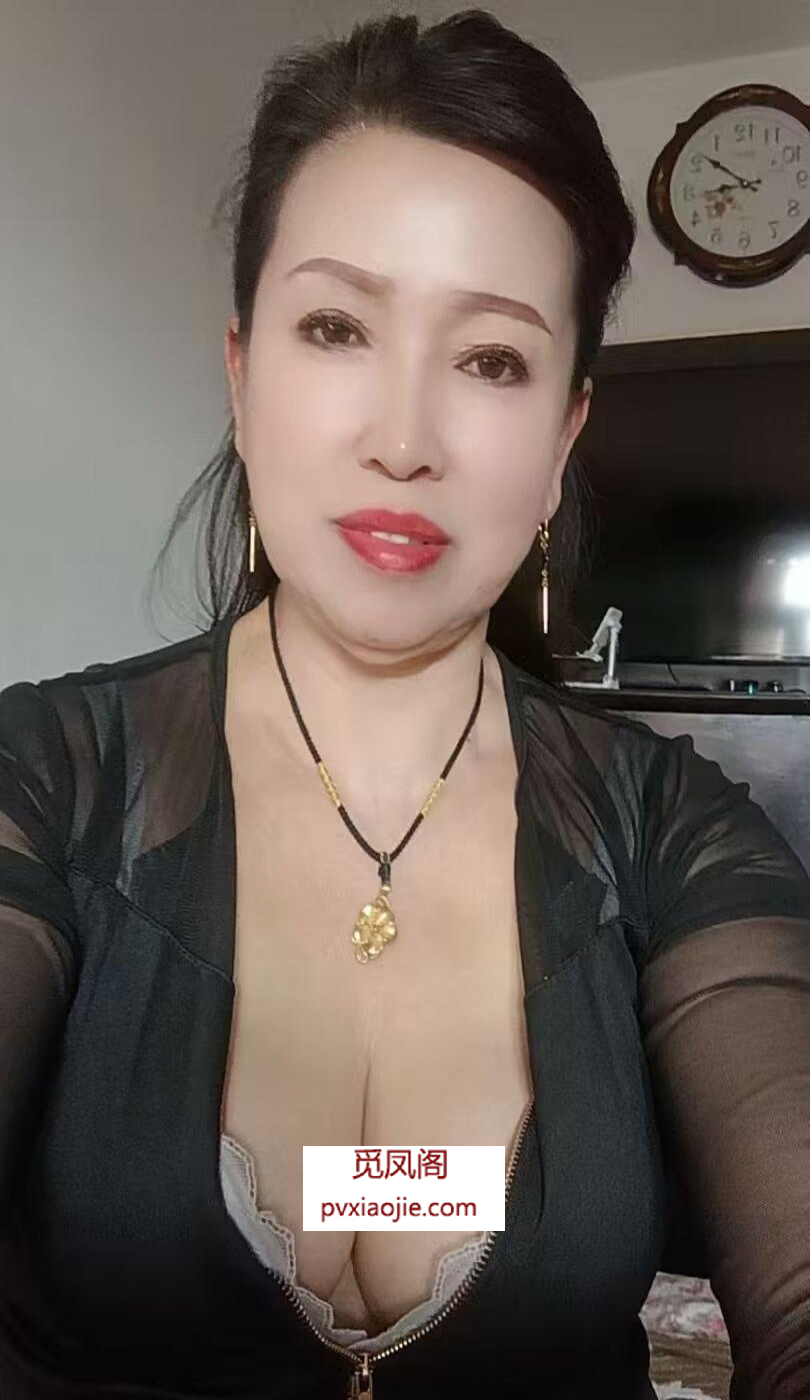 熟女
