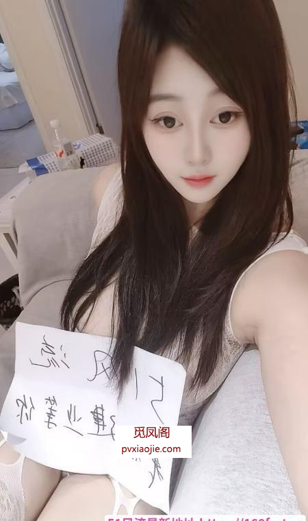 建邺水嫩大奶子