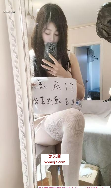 建邺水嫩大奶子