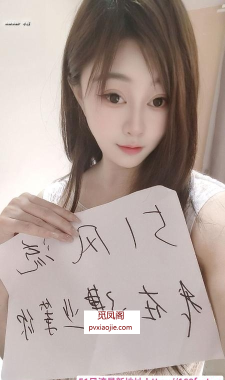 建邺水嫩大奶子
