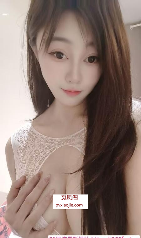 建邺水嫩大奶子