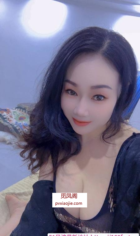白云大胸少妇蕊蕊