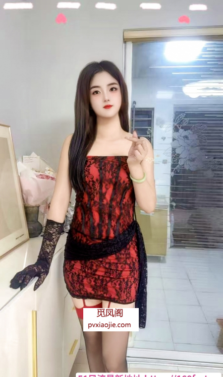 颜值好身材楚楚