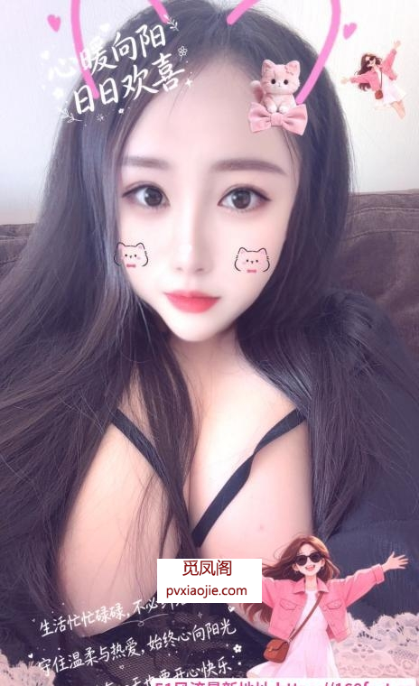 风骚黑丝小女子