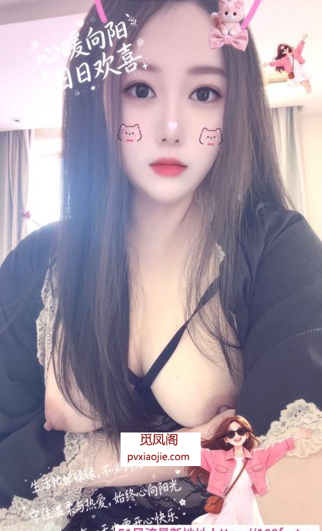 风骚黑丝小女子