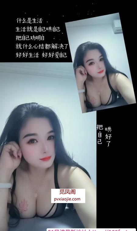 七宝大奶朵朵