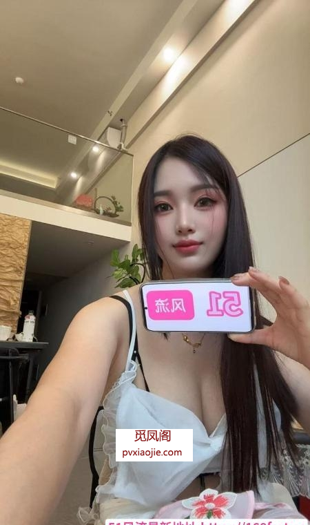 南山颜值女神