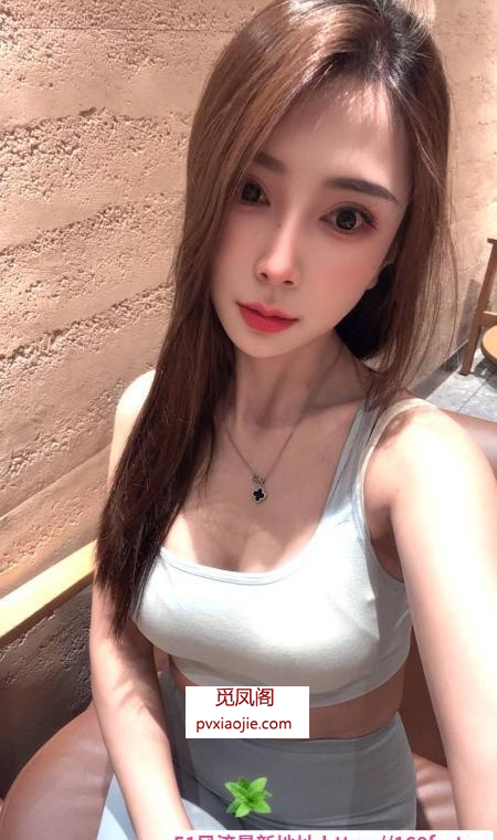 西青骚货御姐颜颜