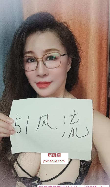 天河车陂熟女琳琳