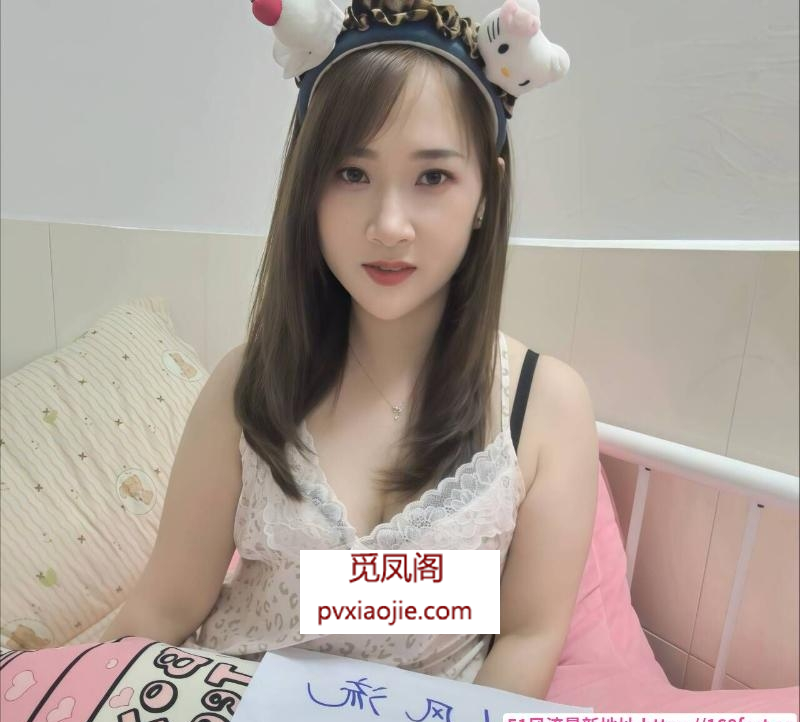 邻家甜美少妇
