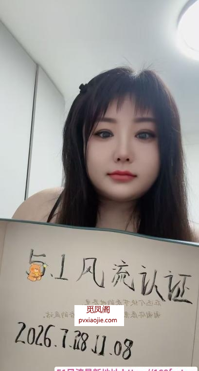 肉臀喷潮清清