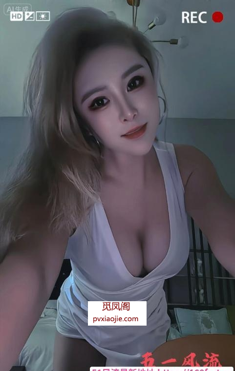包河风骚姐姐