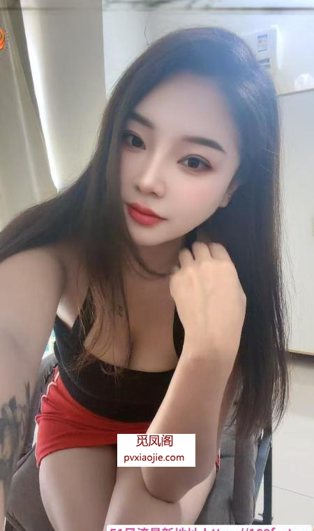 黑丝魅力姐