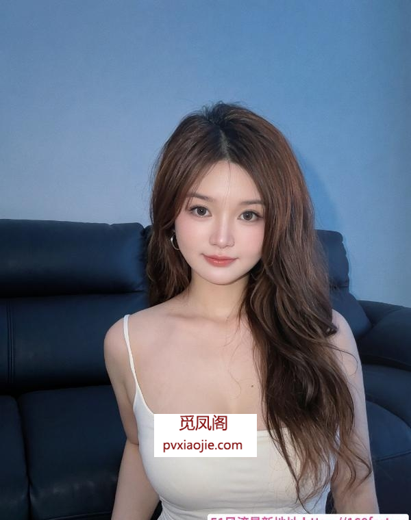 海珠御姐欣欣