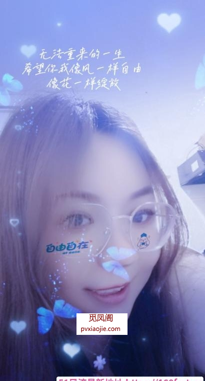 肥臀眼镜少妇