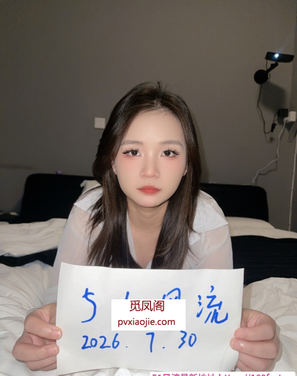 长腿细腰小咪