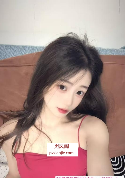 江岸高颜纯情少女