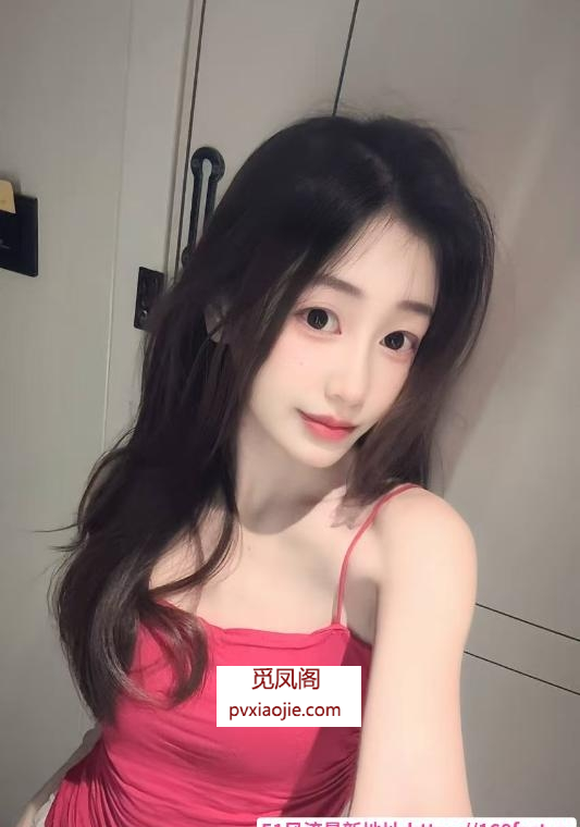 江岸高颜纯情少女