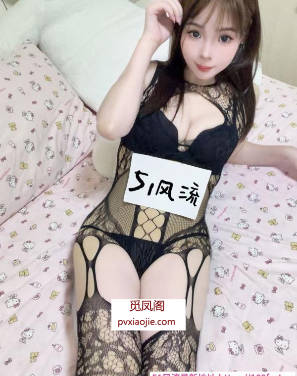 翘臀丰满小苏宝