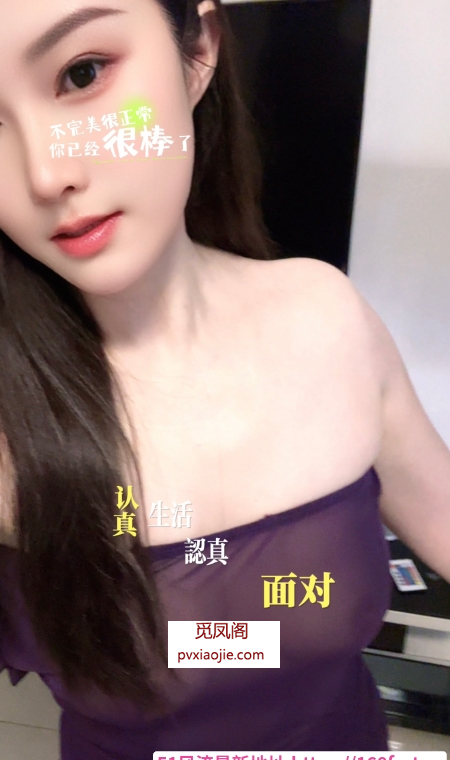 风骚少妇